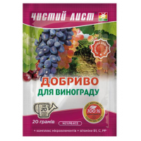 Удобрение для винограда «Чистый лист», 20 г. Удобрение для винограда «Чистый лист», 20 г.