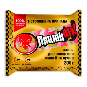 Пацюк Офф 200 г. тесто