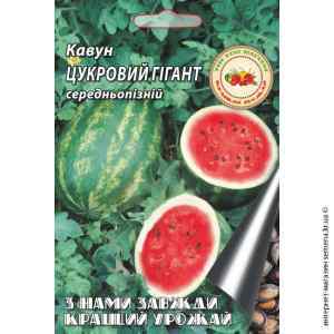 Семена арбуза Сахарный гигант 8 г. Семена арбуза Сахарный гигант 8 г.
