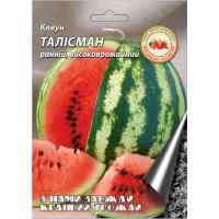 Насіння кавуна Талісман 8 г.