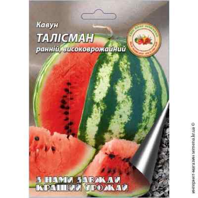 Насіння кавуна Талісман 8 г.