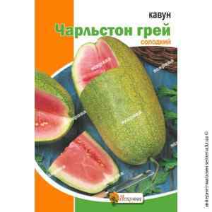 Насіння кавуна Чарльстон Грей 10 г.