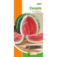 Кавун Скорик 20 г.