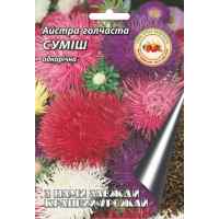 Астра Игольчатая Смесь 1 г.