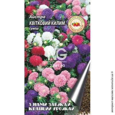 Астра Цветочный ковер смесь 0,6 г.