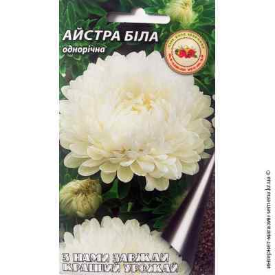 Астра Белая 0,3 г.