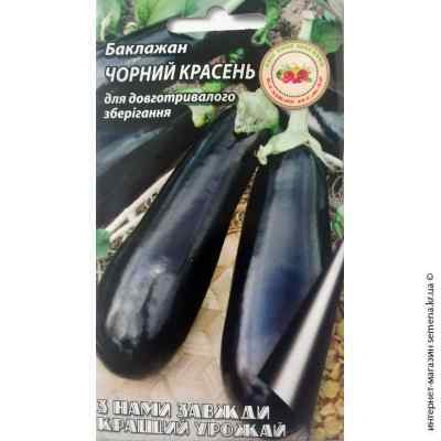 Баклажан Черный красавец 0,3 г. ТМ Кращий Урожай