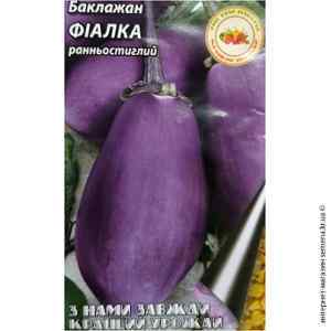 Баклажан Фиалка 0,25 г. Баклажан Фиалка 0,25 г.