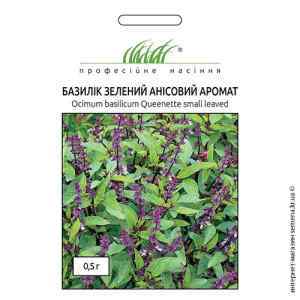 Базилик Анисовый аромат 0.5 г.
