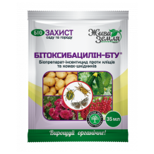 Биоинсектицид Битоксибацилин 35 мл.