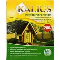 Калиус для частного сектора, 200 г.