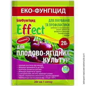 Биофунгицид Эффект для плодово-ягодных культур 20 г. Биофунгицид Эффект для плодово-ягодных культур 20 г.