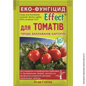 Біофунгіцид Ефект для томатів, перцю, баклажану, картоплі 5 г.