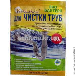Калиус для прочистки труб 20 г.