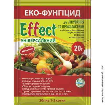 Биофунгицид Эффект универсальный 20 г.