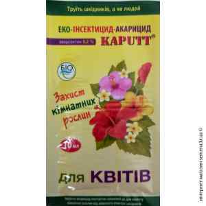 Биоинсектицид Kaputt для комнатных растений 10 мл. Биоинсектицид Kaputt для комнатных растений 10 мл.