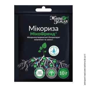 Биопрепарат питание и защита Микориза Микофренд 10г. Биопрепарат питание и защита Микориза Микофренд 10г.