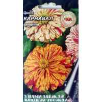 Циния Карнавал 0,5 г. Циния Карнавал 0,5 г.