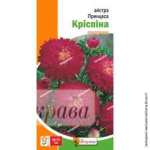 Семена астры Принцесса Криспина 0.3 г.