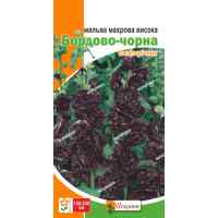 Семена мальвы махровой высокой Бордово-черная 0.3 г.