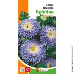 Семена астры Принцесса Кристина 0.3 г.
