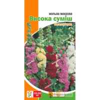Семена мальвы махровой Высокая смесь 0.3 г.