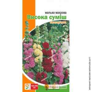 Семена мальвы махровой Высокая смесь 0.3 г.