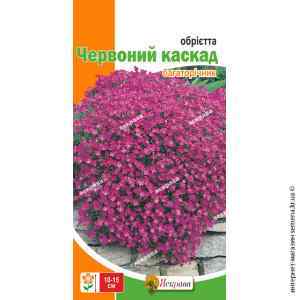 Семена обриета Красный каскад 0.1 г.