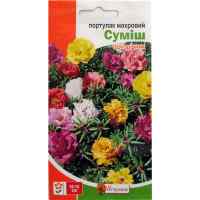 Семена портулака махрового Смесь 0.2 г.