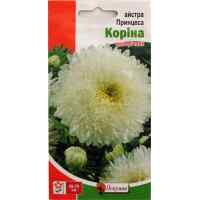 Семена астры Принцесса Корина 0.3 г.