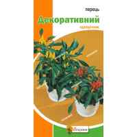 Насіння декоративного перцю 0.2 г.