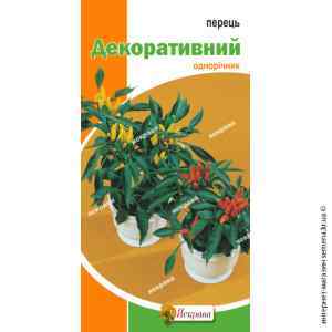 Насіння декоративного перцю 0.2 г.