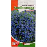 Семена лобелии ампельной Синий каскад 0.1 г.