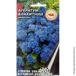 Агератум Голубой 0,1 г.