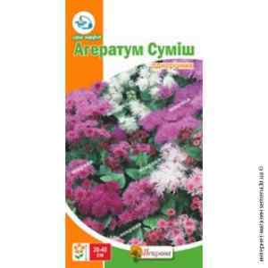 Агератум смесь 0,2 г.