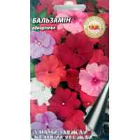 Бальзамин 0,5 г. Бальзамин 0,5 г.