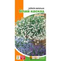Лобелия Белый каскад 0,1 г.