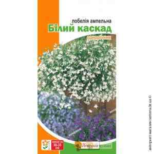 Лобелія Білий каскад 0,1г. Лобелія Білий каскад 0,1г.