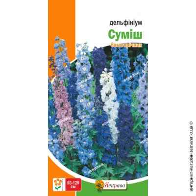 Дельфиниум Смесь многолетний 0.1 г.