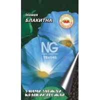 Ипомея Голубая 0,5 г. Ипомея Голубая 0,5 г.