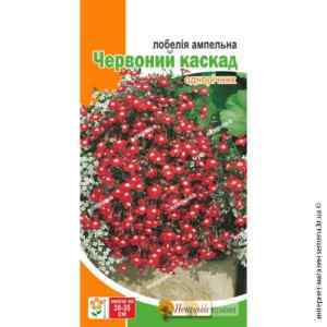 Лобелия Красный каскад 0,1 г. Лобелия Красный каскад 0,1 г.