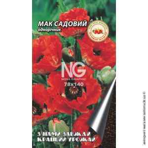 Семена мака садового 0,1 г.