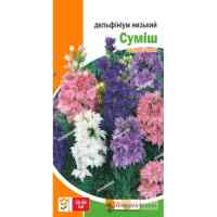 Дельфиниум Смесь однолетний низкий 0,5 г.