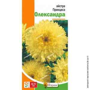 Астра Принцесса Александра 0,3 г. Астра Принцесса Александра 0,3 г.