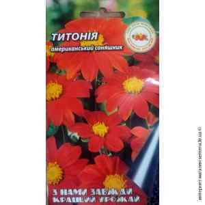 Американский подсолнух Титония 0,2 г. Американский подсолнух Титония 0,2 г.