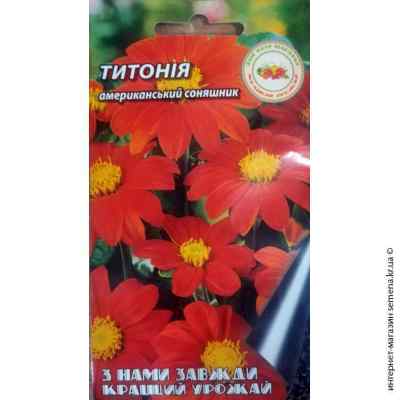 Американський соняшник Титонія 0,2г.