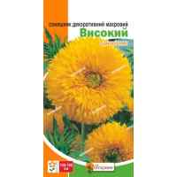 Подсолнух декоративный махровый Высокий 1 г.