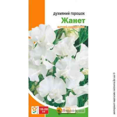 Горошек Душистый Жанет 1 г.