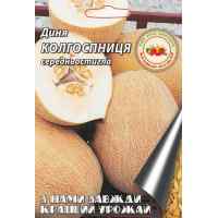 Семена дыни Колхозница 2 г. Семена дыни Колхозница 2 г.