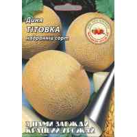 Семена дыни Титовка 2 г. Семена дыни Титовка 2 г.